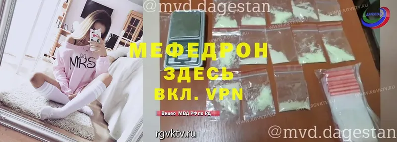 купить наркоту  Куровское  МЕФ 4 MMC 